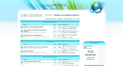 Desktop Screenshot of n-s-d.ru